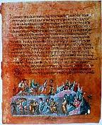 byzantine manuscript